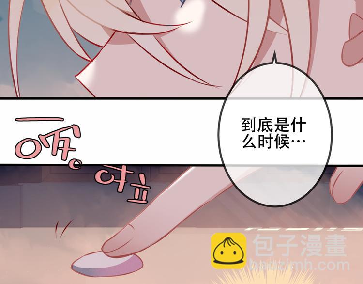第40话  两个都给我拿下！(1/2)-第47话