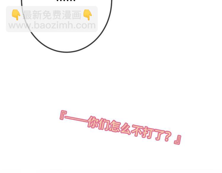 第40话  两个都给我拿下！(1/2)-第47话