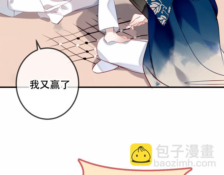 第40话  两个都给我拿下！(1/2)-第47话