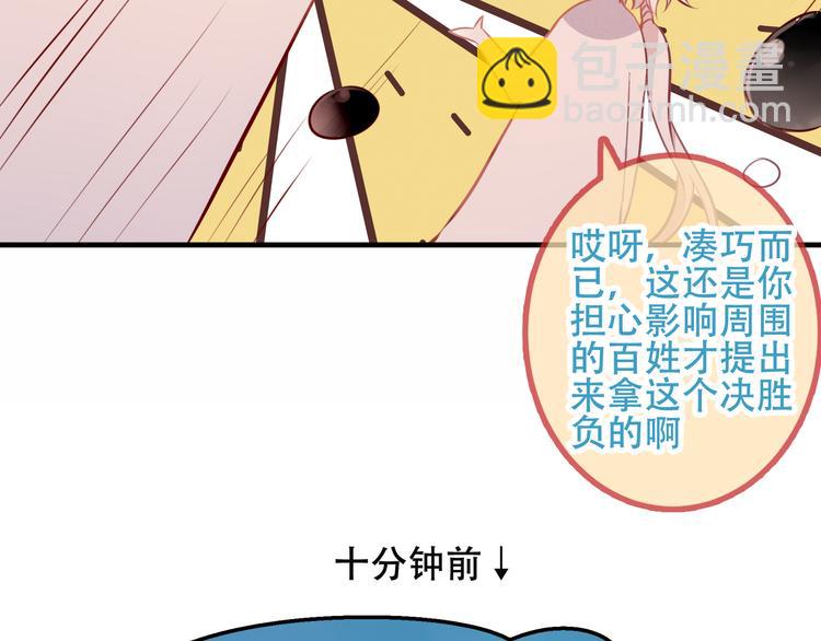 第40话  两个都给我拿下！(1/2)-第47话