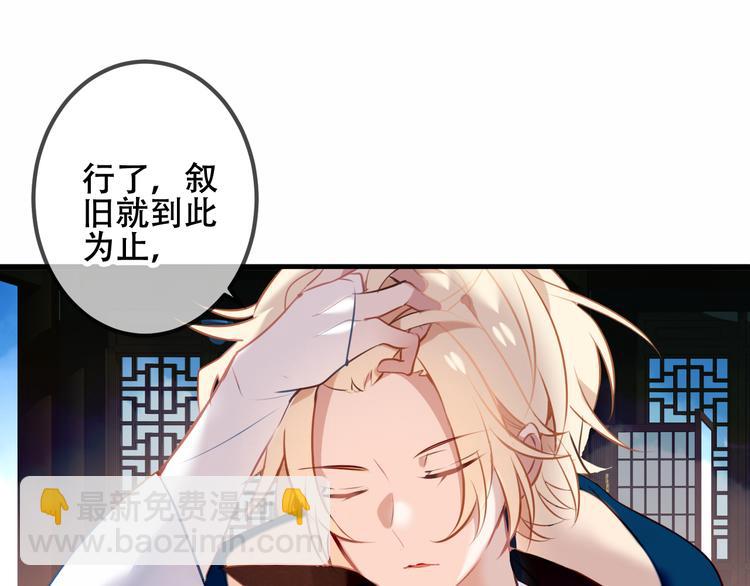第40话  两个都给我拿下！(1/2)-第47话