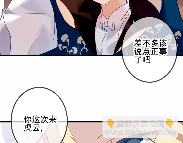 第40话  两个都给我拿下！(1/2)-第47话