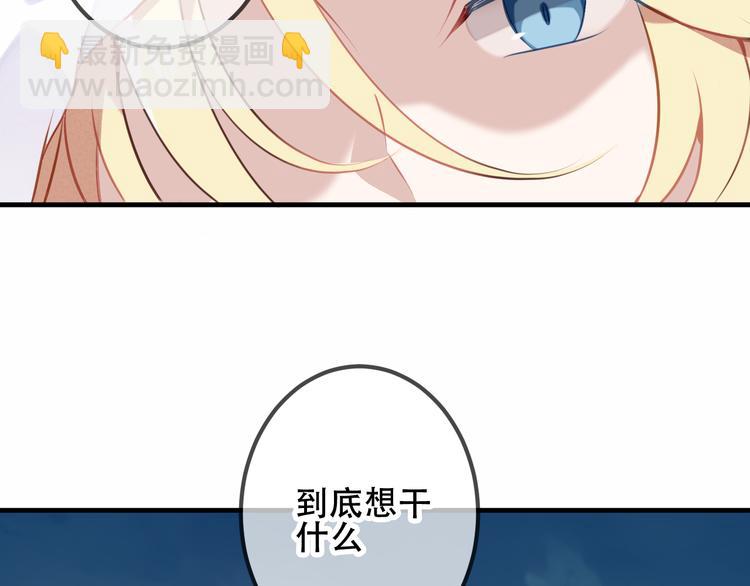 第40话  两个都给我拿下！(1/2)-第47话