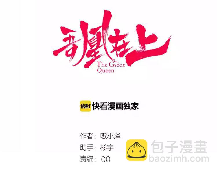 第40话  两个都给我拿下！(1/2)-第47话