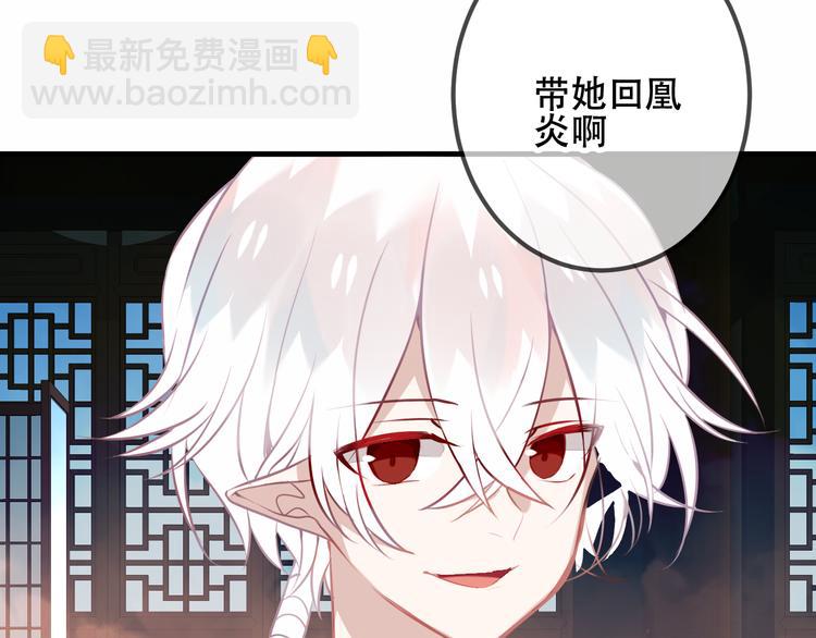第40话  两个都给我拿下！(1/2)-第47话