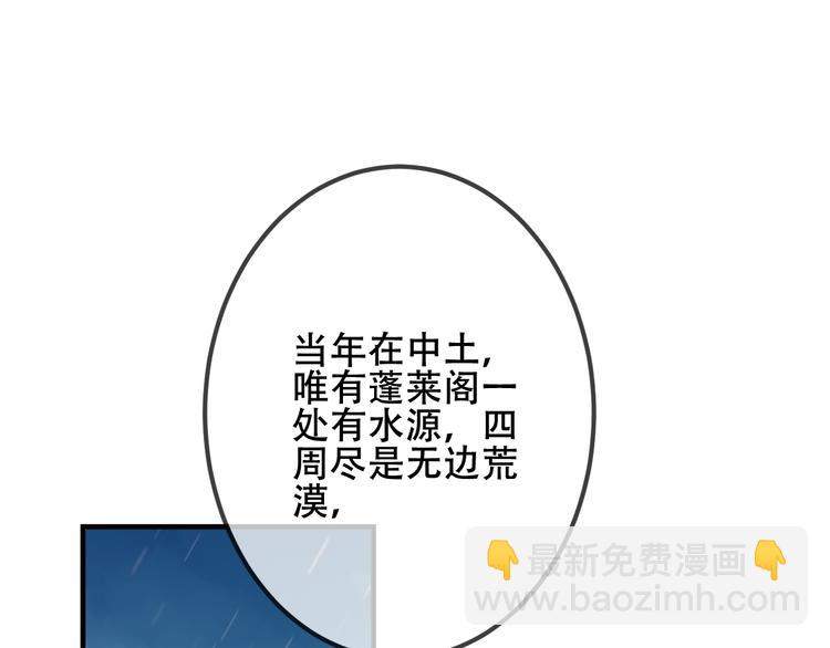第40话  两个都给我拿下！(1/2)-第47话