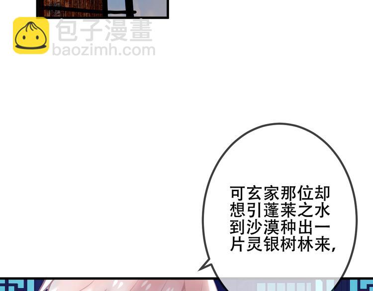 第40话  两个都给我拿下！(1/2)-第47话