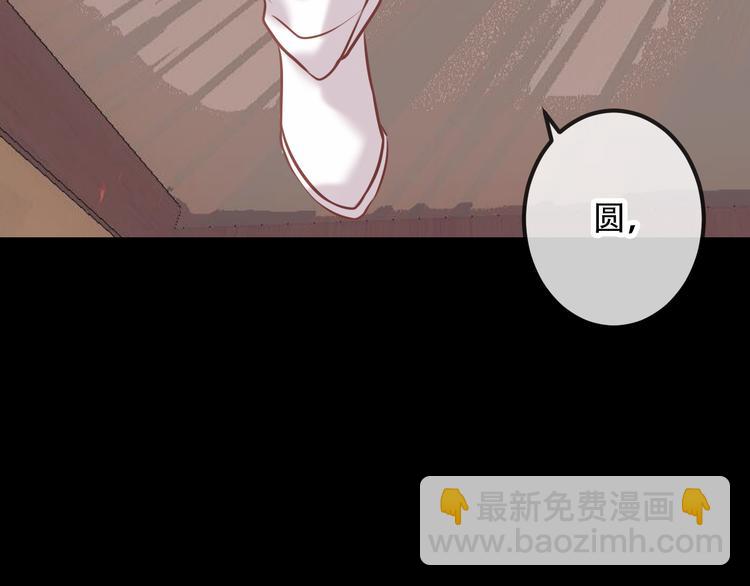 第42话  被处死的理由(1/3)-第49话