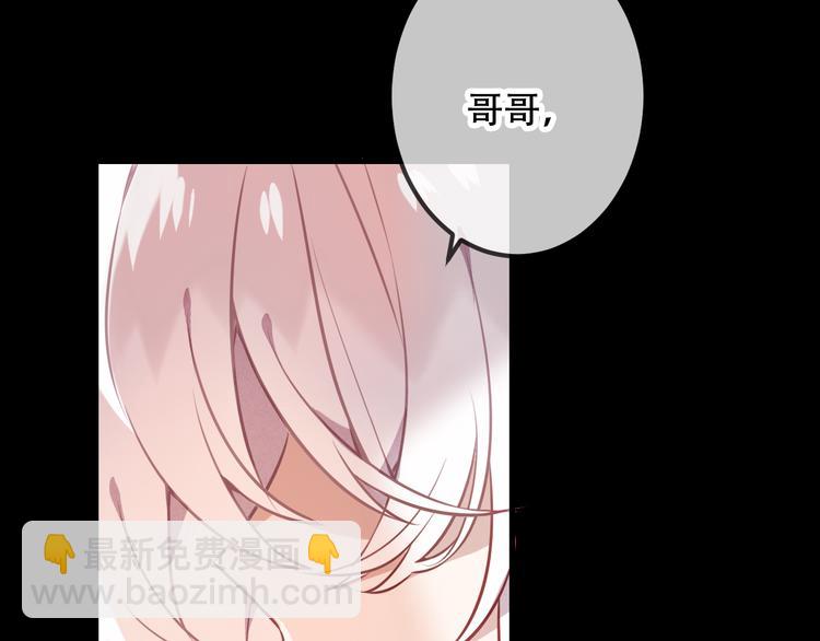 第42话  被处死的理由(1/3)-第49话