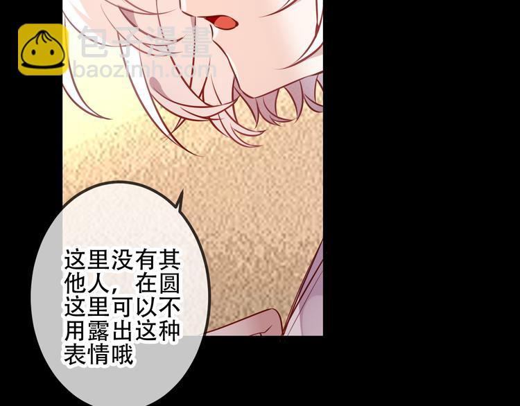 第42话  被处死的理由(1/3)-第49话