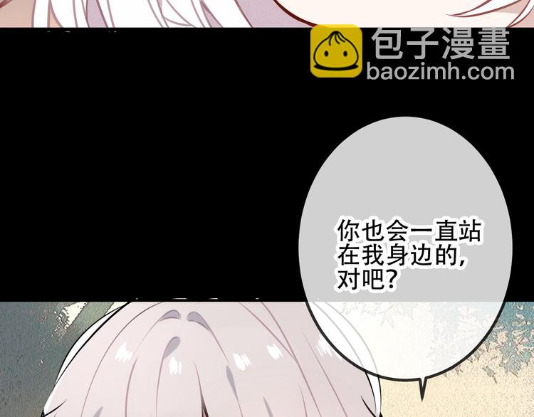 第42话  被处死的理由(1/3)-第49话
