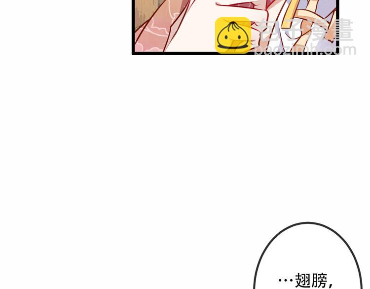第42话  被处死的理由(1/3)-第49话