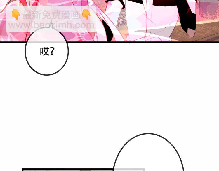 第42话  被处死的理由(1/3)-第49话