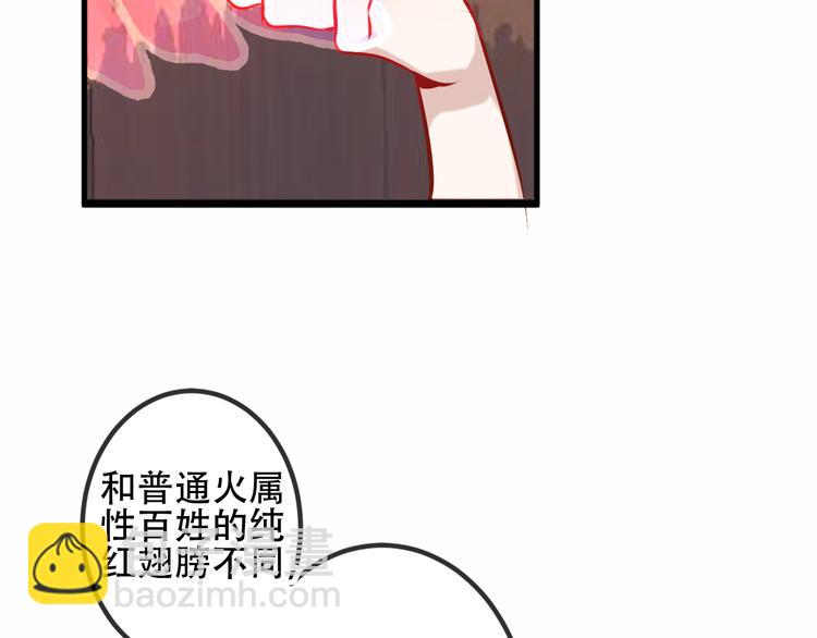 第42话  被处死的理由(1/3)-第49话