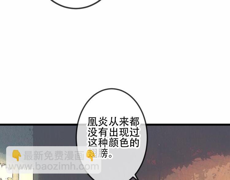 第42话  被处死的理由(1/3)-第49话