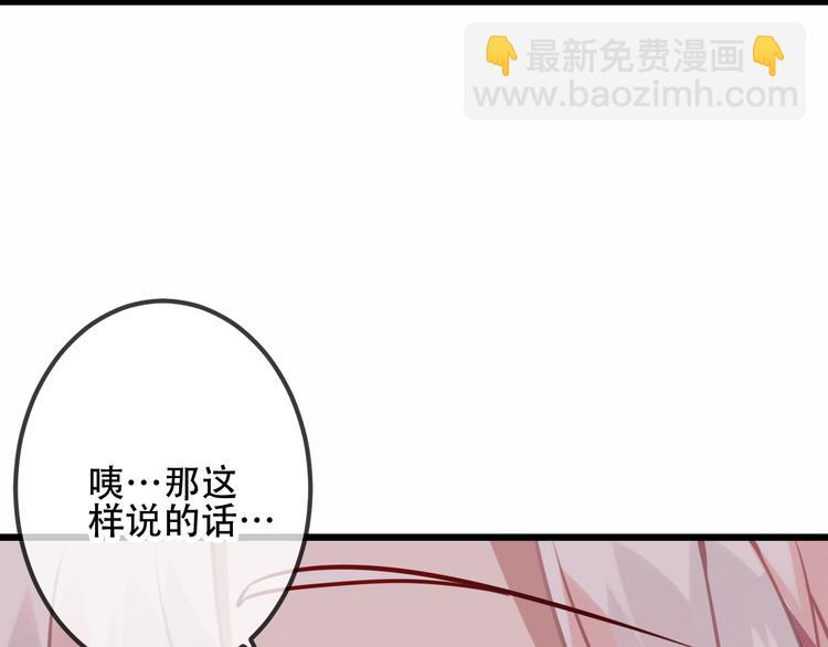 第42话  被处死的理由(1/3)-第49话