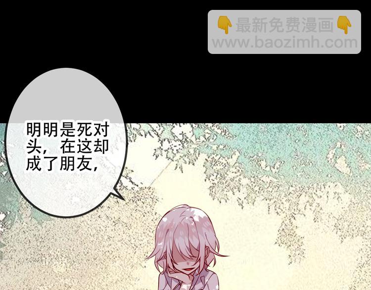 第42话  被处死的理由(1/3)-第49话