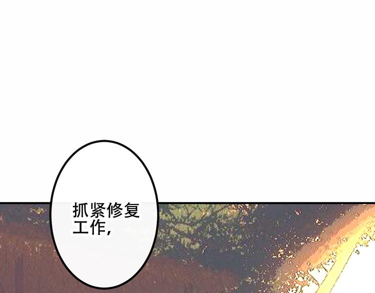 第44话  灯下轻吻(1/2)-第51话