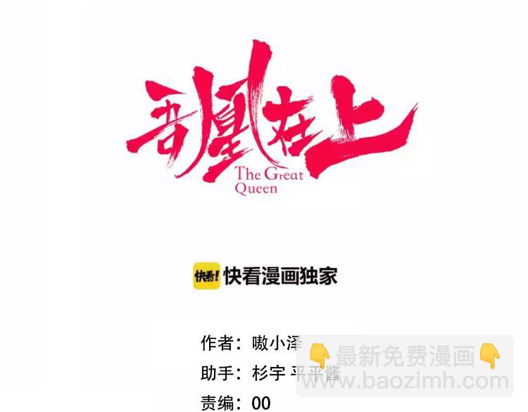 第44话  灯下轻吻(1/2)-第51话
