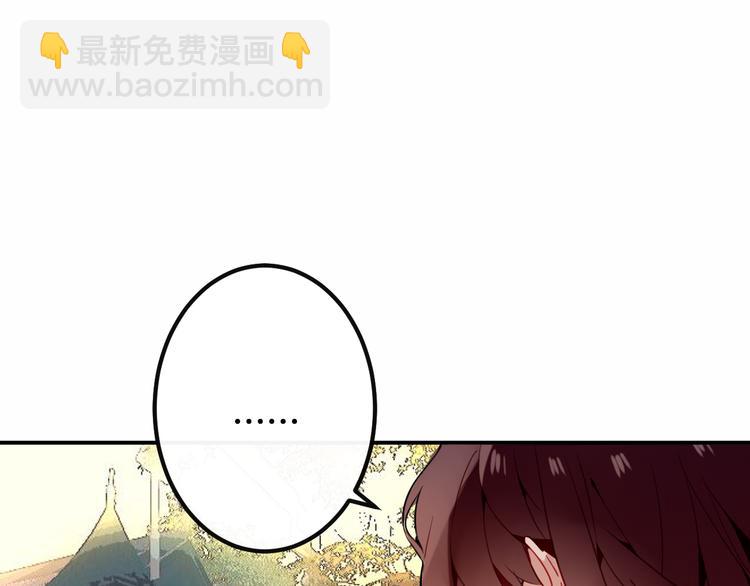 第44话  灯下轻吻(1/2)-第51话