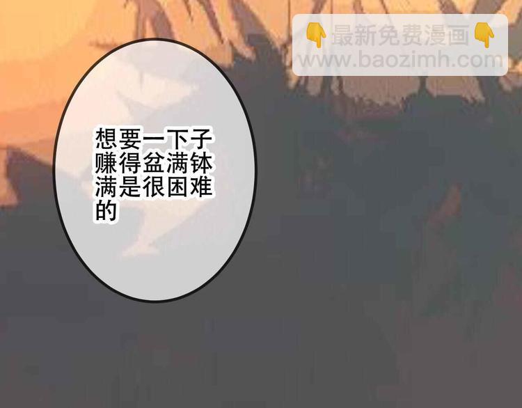 第44话  灯下轻吻(1/2)-第51话
