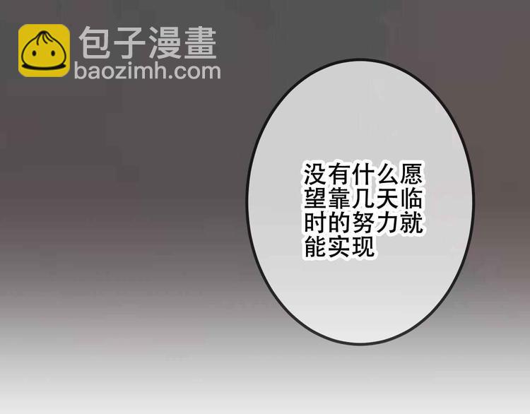 第44话  灯下轻吻(1/2)-第51话