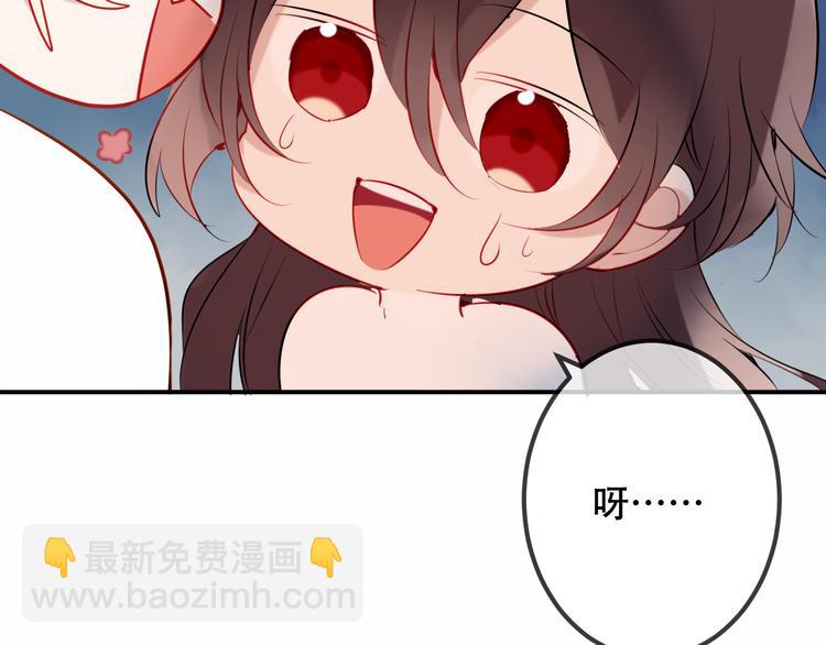 第44话  灯下轻吻(1/2)-第51话