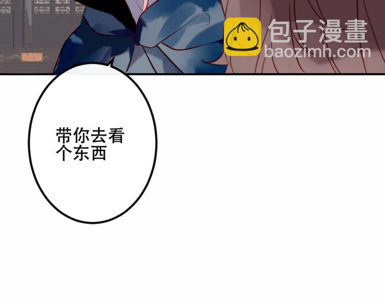 第44话  灯下轻吻(1/2)-第51话
