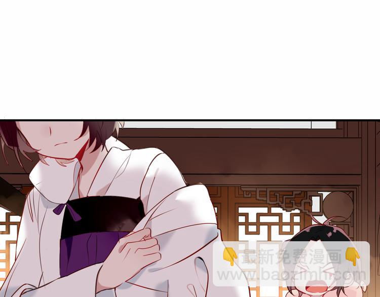 第46话  草莓味的你？(1/2)-第53话