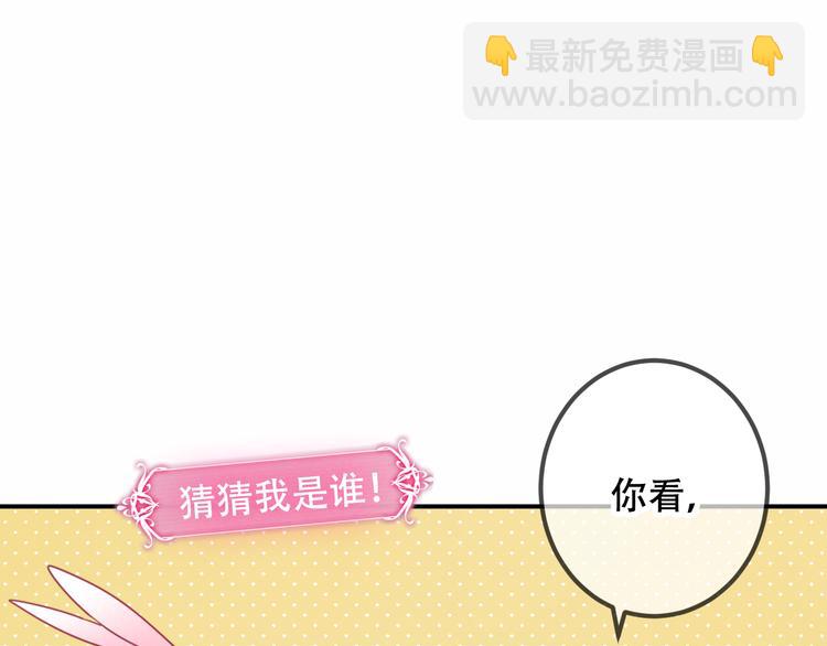 第46话  草莓味的你？(1/2)-第53话