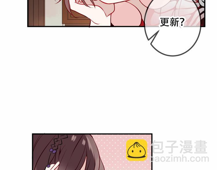 第46话  草莓味的你？(1/2)-第53话