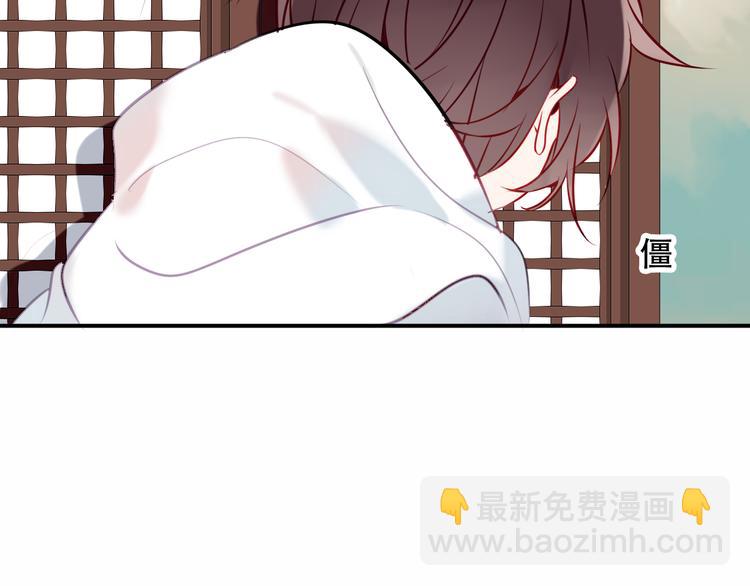 第46话  草莓味的你？(1/2)-第53话
