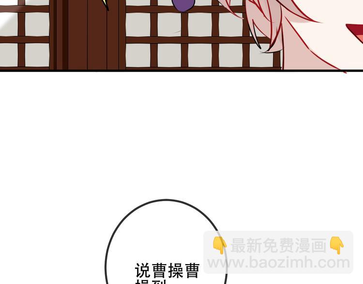 第46话  草莓味的你？(1/2)-第53话