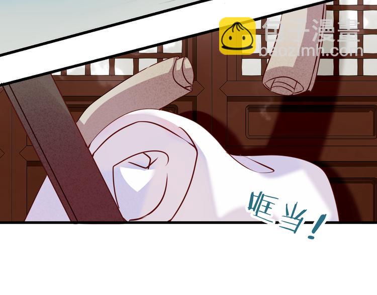 第46话  草莓味的你？(1/2)-第53话