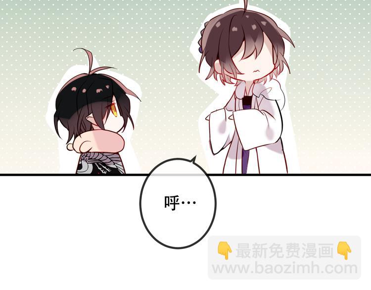 第46话  草莓味的你？(1/2)-第53话