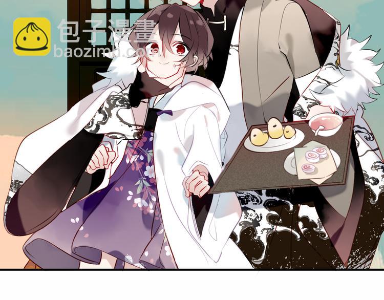 第46话  草莓味的你？(1/2)-第53话
