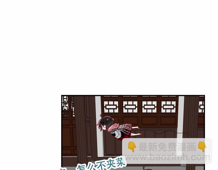 第46话  草莓味的你？(1/2)-第53话