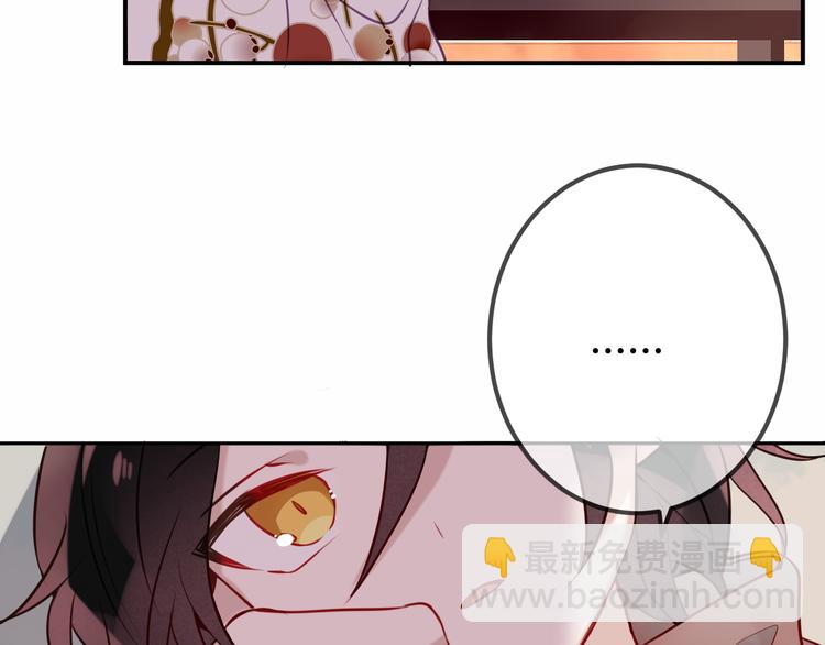 第46话  草莓味的你？(1/2)-第53话