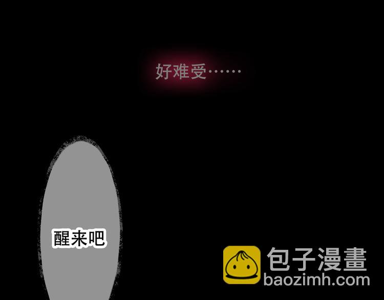 第46话  草莓味的你？(1/2)-第53话