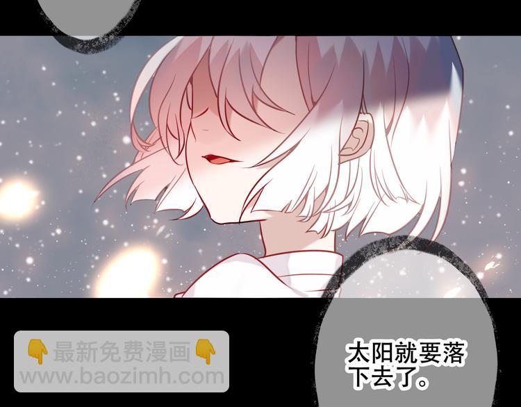 第46话  草莓味的你？(1/2)-第53话