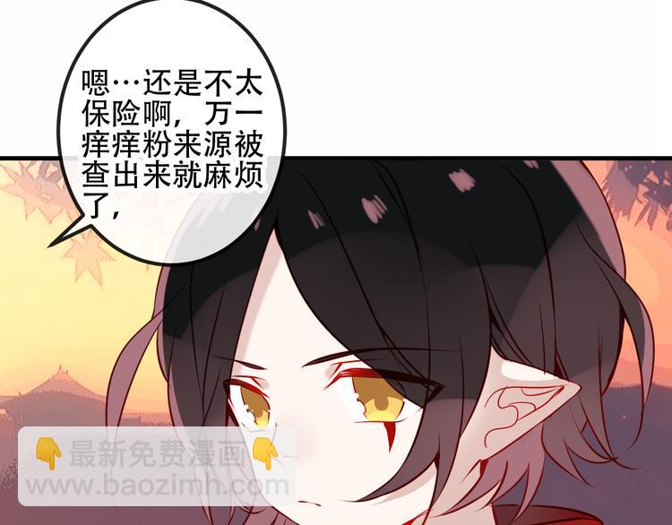 第48话  初恋的真相？！(1/2)-第55话