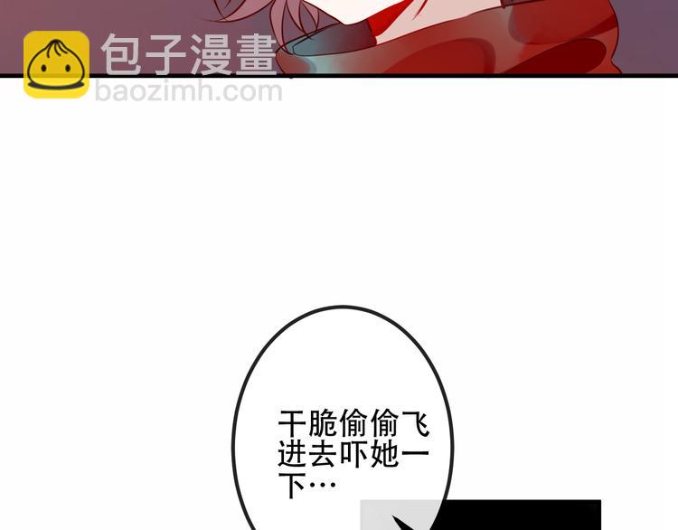 第48话  初恋的真相？！(1/2)-第55话