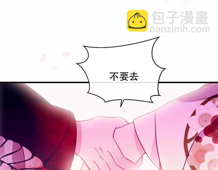 第48话  初恋的真相？！(1/2)-第55话