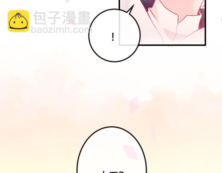 第48话  初恋的真相？！(1/2)-第55话