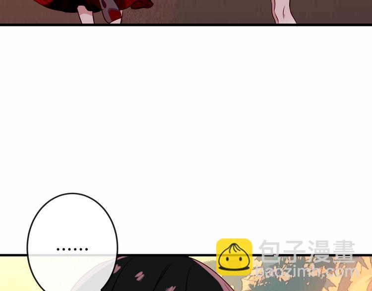 第48话  初恋的真相？！(1/2)-第55话
