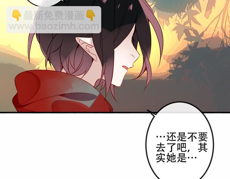 第48话  初恋的真相？！(1/2)-第55话