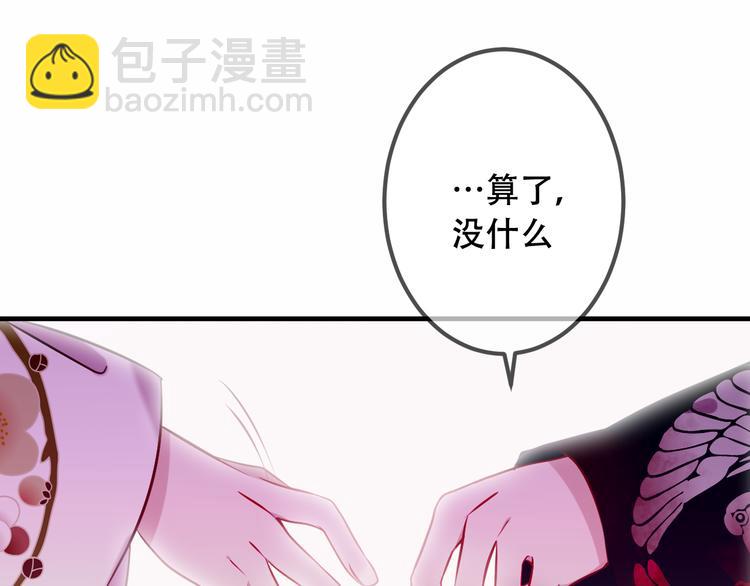 第48话  初恋的真相？！(1/2)-第55话