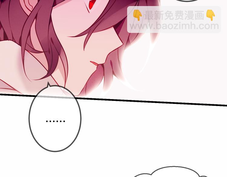 第48话  初恋的真相？！(1/2)-第55话