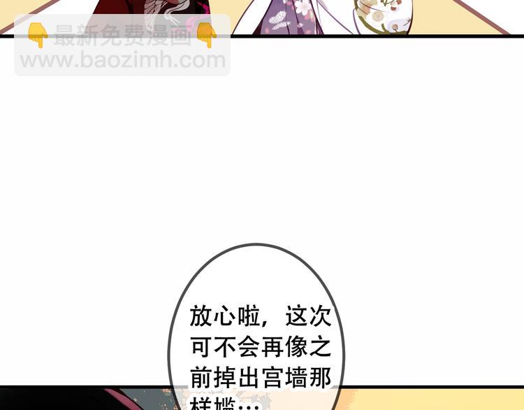 第48话  初恋的真相？！(1/2)-第55话