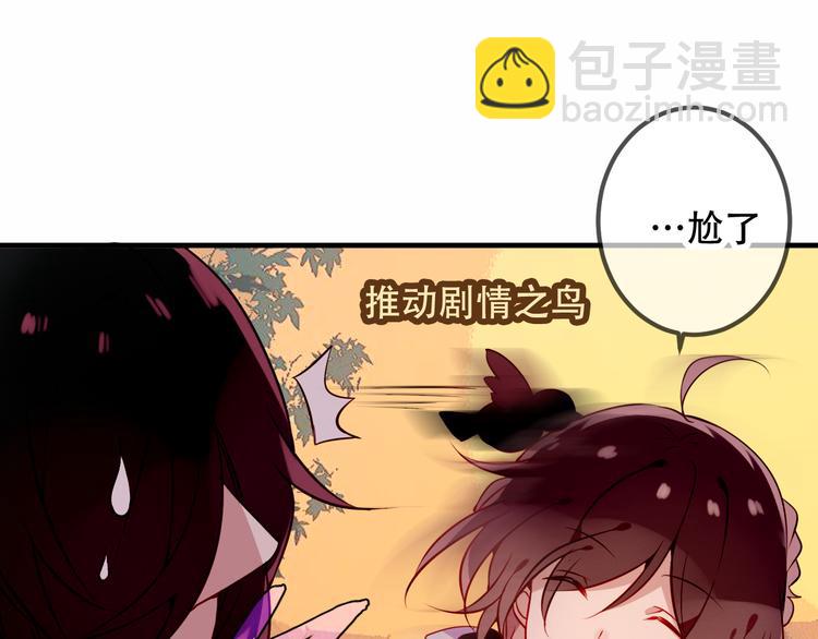 第48话  初恋的真相？！(1/2)-第55话